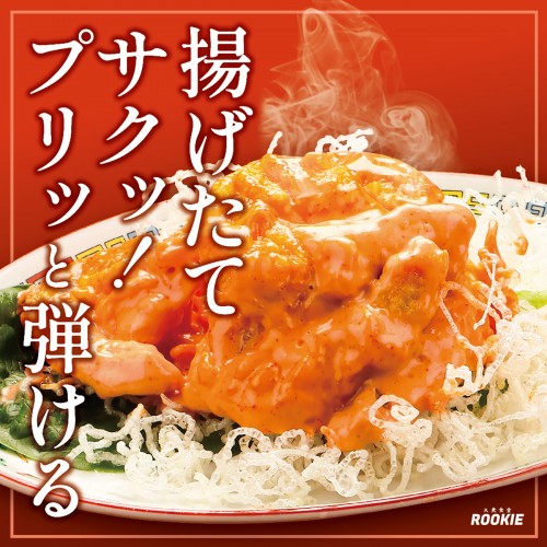 새우 마요